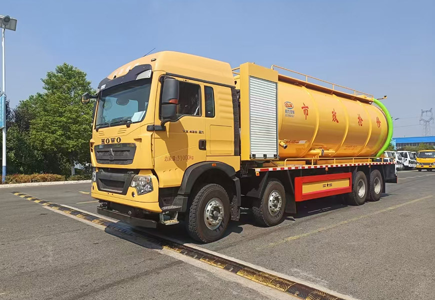 國六重汽豪沃前四后八33方大型清洗吸污車